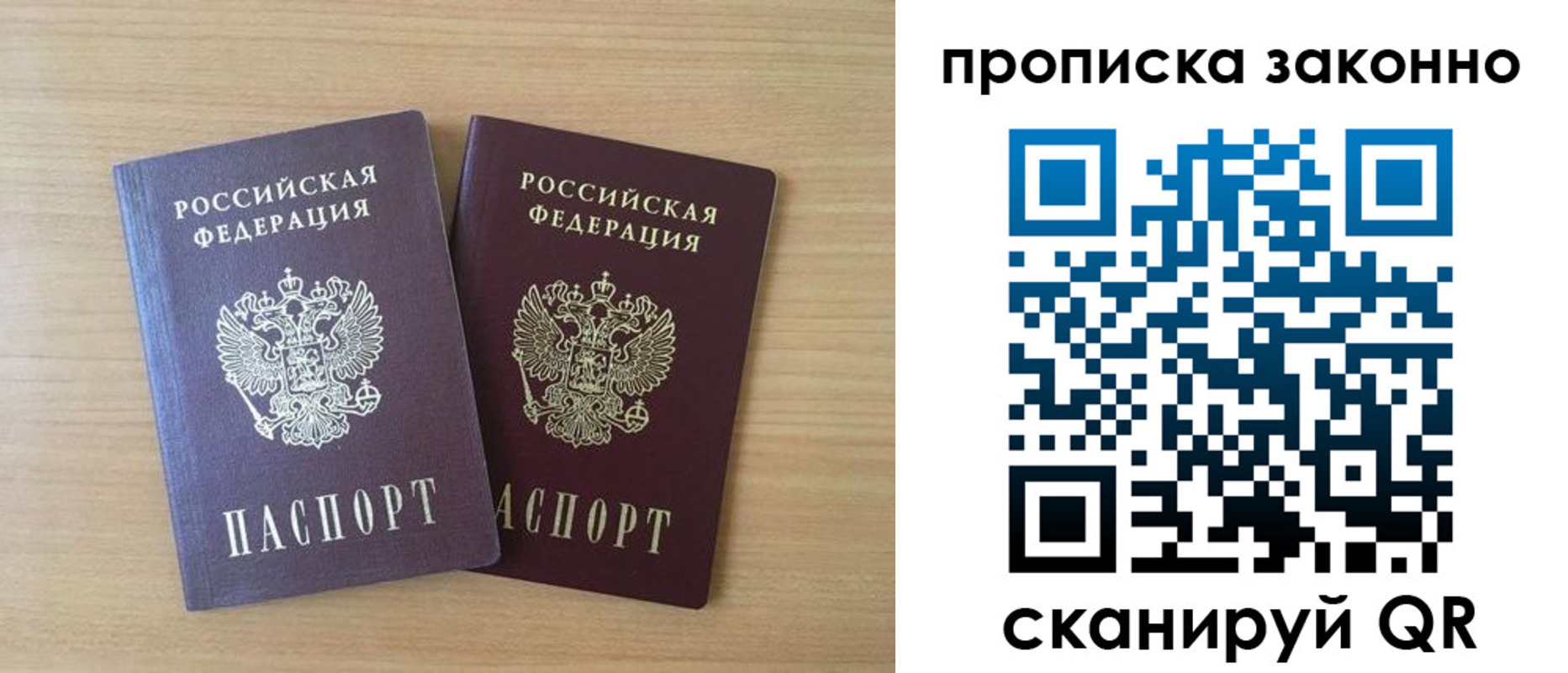 временная регистрация адрес в Лермонтове