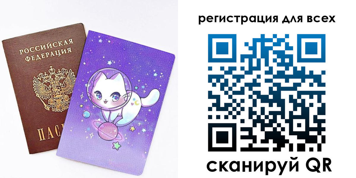 регистрация для школы в Лермонтове