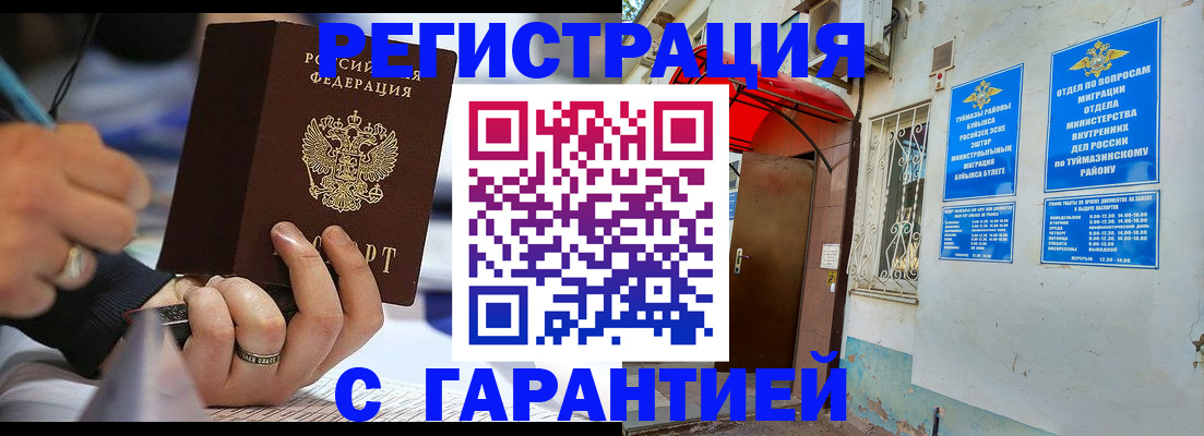 где прописаться в Лермонтове